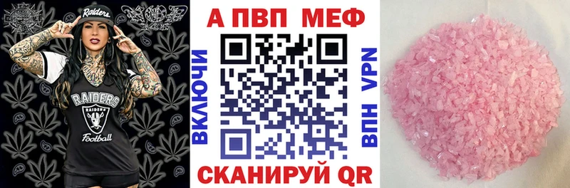 Альфа ПВП СК КРИС Вилючинск