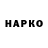 Кетамин VHQ Artyom Larion