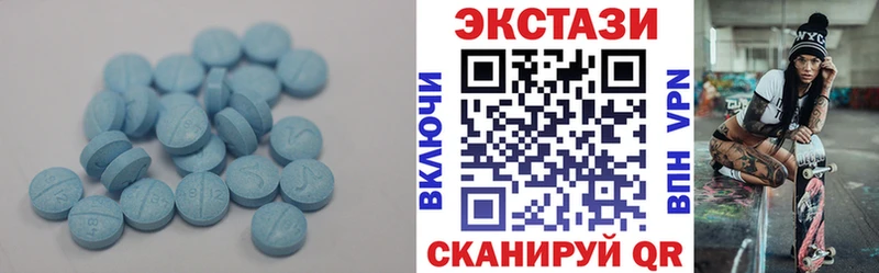 Экстази Дубай как найти Вилючинск