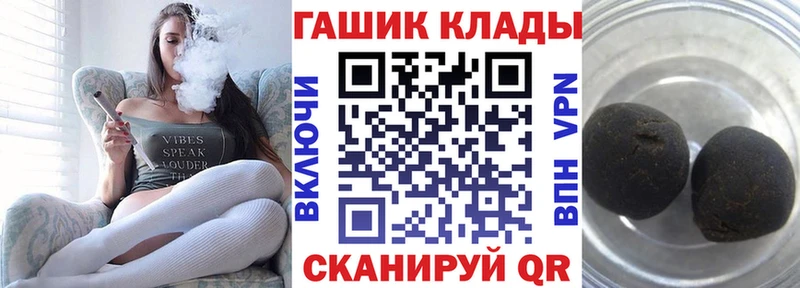 Гашиш VHQ Вилючинск