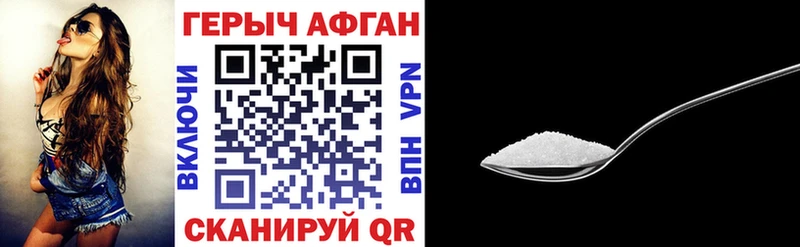 ГЕРОИН белый  Вилючинск 