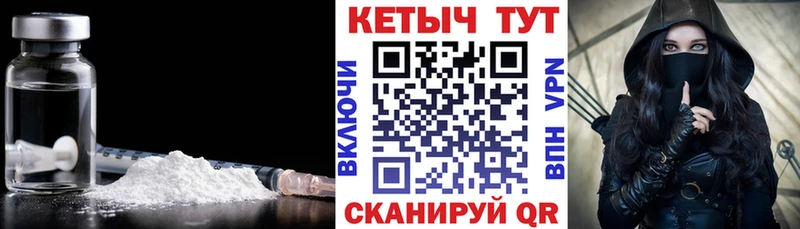 купить наркоту  МЕГА   Кетамин VHQ  Вилючинск 
