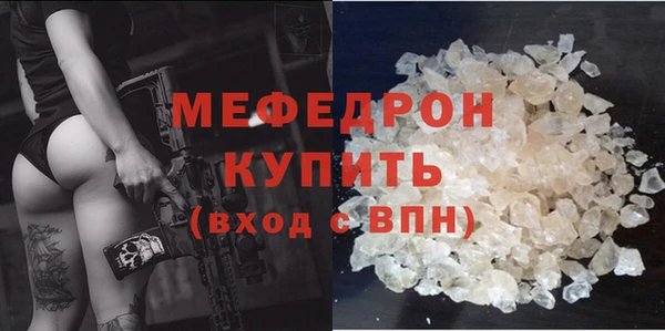 дурь Бронницы