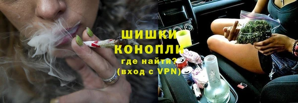 спиды Бугульма