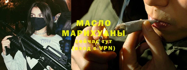 дурь Бронницы