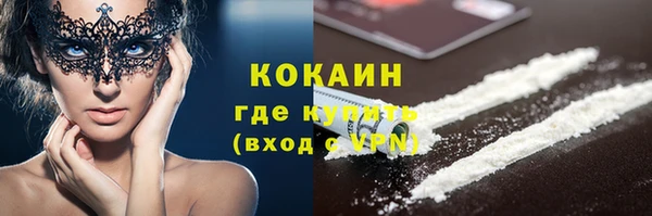 спиды Бугульма