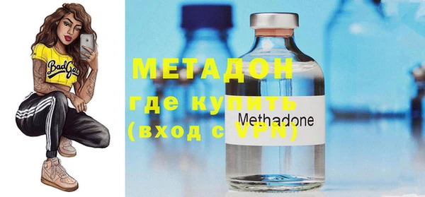 спиды Бугульма