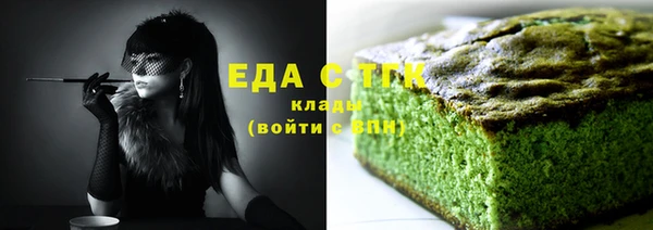 спиды Бугульма