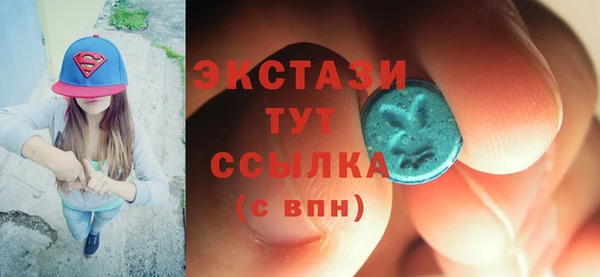 спиды Бугульма