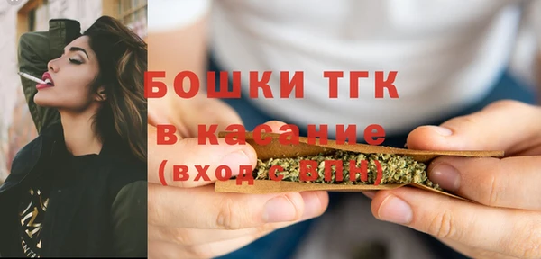 спиды Бугульма