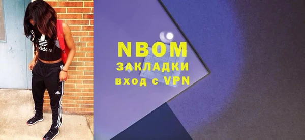 спиды Бугульма