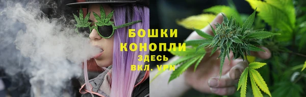 спиды Бугульма