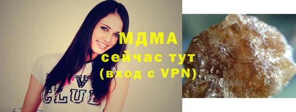 дурь Бронницы