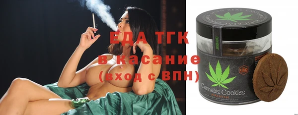 спиды Бугульма