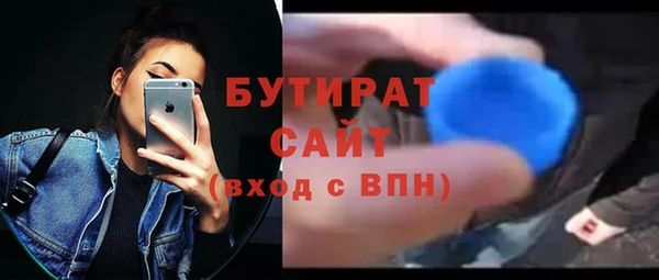 спиды Бугульма
