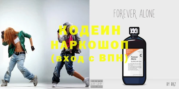 дурь Бронницы