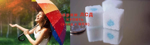 дурь Бронницы