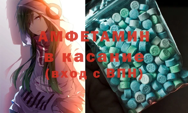 мет Бородино
