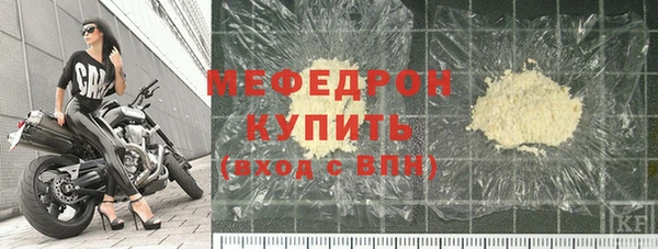 дурь Бронницы