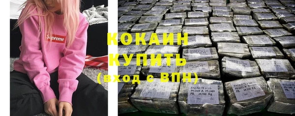 спиды Бугульма