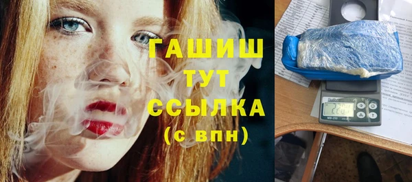 мет Бородино