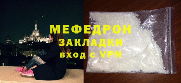 мет Бородино