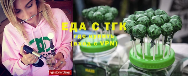 мет Бородино