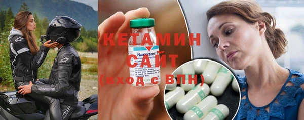 спиды Бугульма