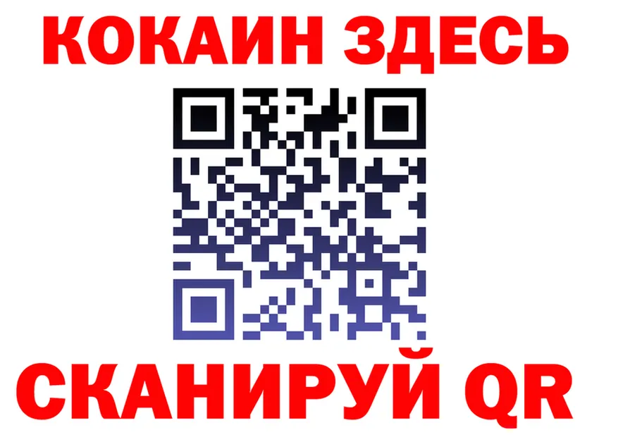 Первитин витя ТОР это OMG Вилючинск