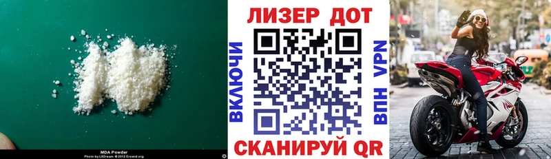 гидра tor  Вилючинск  LSD-25 экстази кислота 