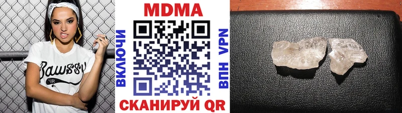 shop состав  Вилючинск  MDMA VHQ 