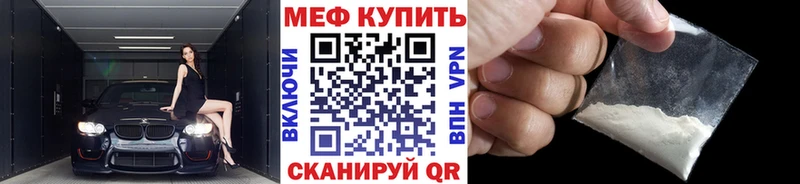 МЯУ-МЯУ VHQ  Вилючинск 