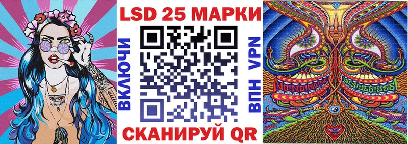 Марки N-bome 1500мкг  Вилючинск 