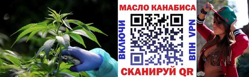Дистиллят ТГК вейп  Вилючинск 